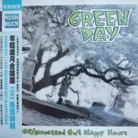 1039/Smoothed Out Slappy Hours - Taiwanese CD