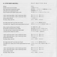 Japanese Stop Drop and Roll!!! CD lyric booklet - page 4