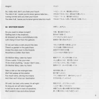 Japanese Stop Drop and Roll!!! CD lyric booklet - page 5
