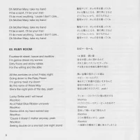 Japanese Stop Drop and Roll!!! CD lyric booklet - page 6