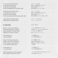 Japanese Stop Drop and Roll!!! CD lyric booklet - page 7