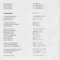 Japanese Stop Drop and Roll!!! CD lyric booklet - page 8