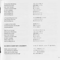 Japanese Stop Drop and Roll!!! CD lyric booklet - page 9