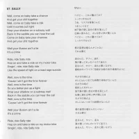 Japanese Stop Drop and Roll!!! CD lyric booklet - page 11