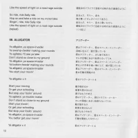 Japanese Stop Drop and Roll!!! CD lyric booklet - page 12
