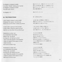 Japanese Stop Drop and Roll!!! CD lyric booklet - page 13