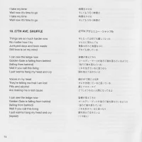 Japanese Stop Drop and Roll!!! CD lyric booklet - page 14