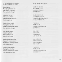 Japanese Stop Drop and Roll!!! CD lyric booklet - page 15
