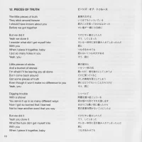 Japanese Stop Drop and Roll!!! CD lyric booklet - page 16
