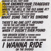 ¡Uno! - Rusty James lyrics
