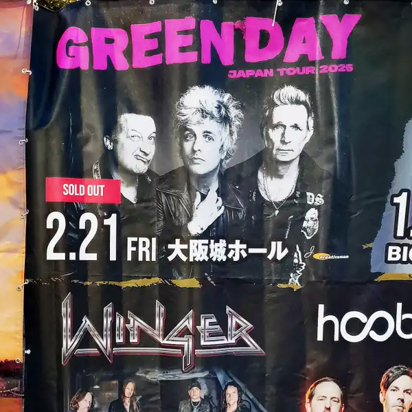 21 February 2025 - Osaka, Japan