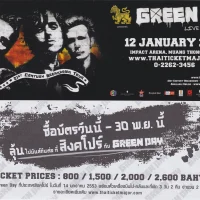 21st Century Breakdown era (2009-2010)