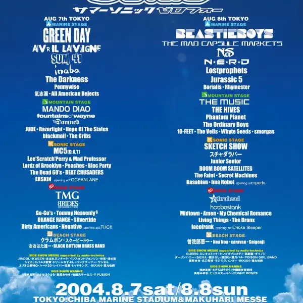 Summer Sonic 2004 - Poster
