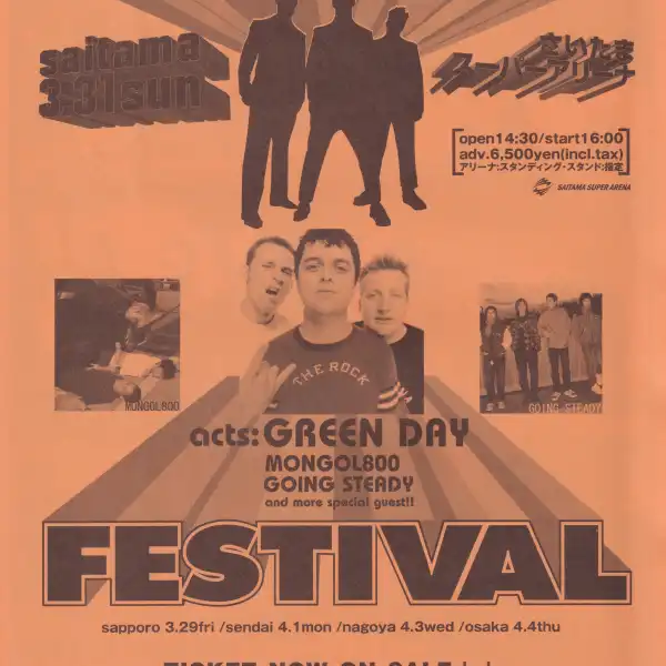 31 March 2002 - Saitama Super Arena - Japan - Flyer