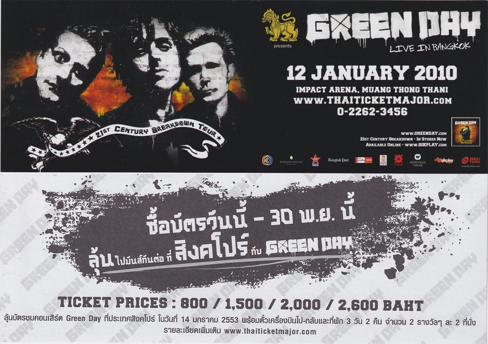 12 January 2010 - IMPACT Arena - Bangkok, Thailand - Flyer