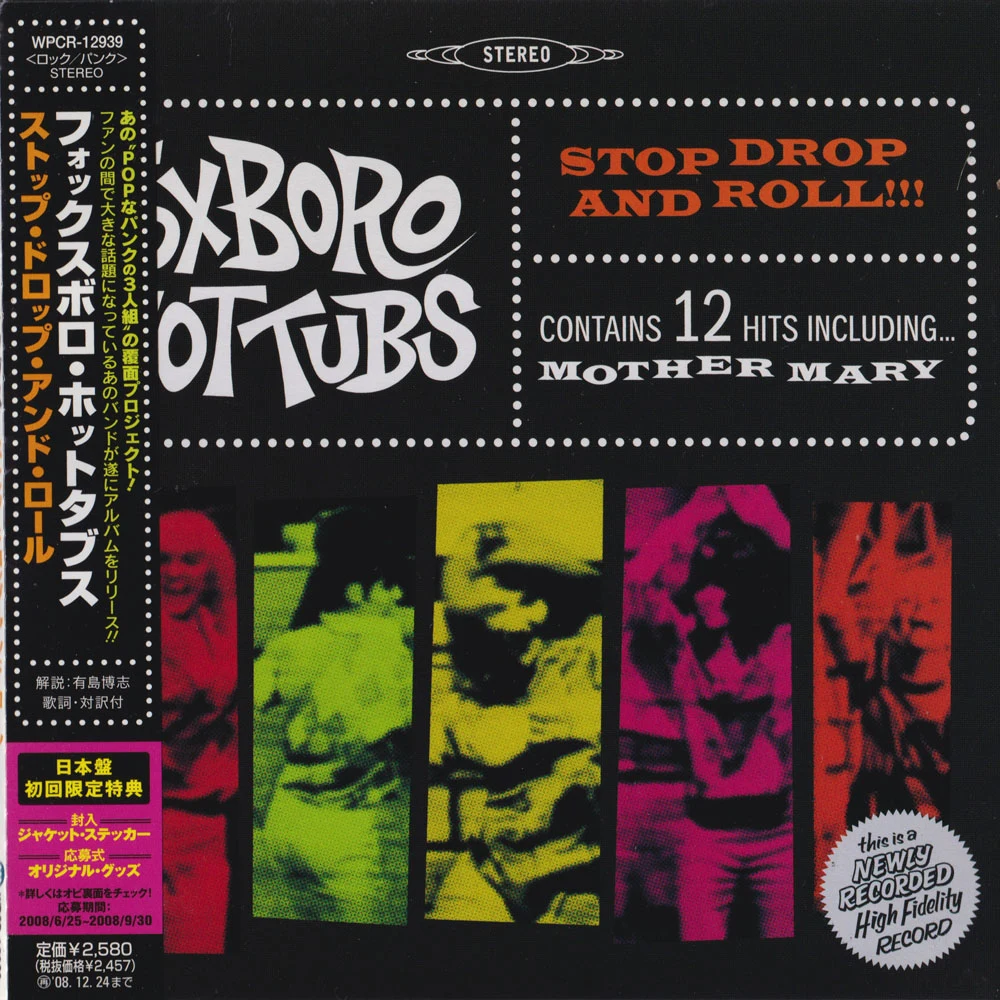 Japanese Stop Drop and Roll!!! CD - cover