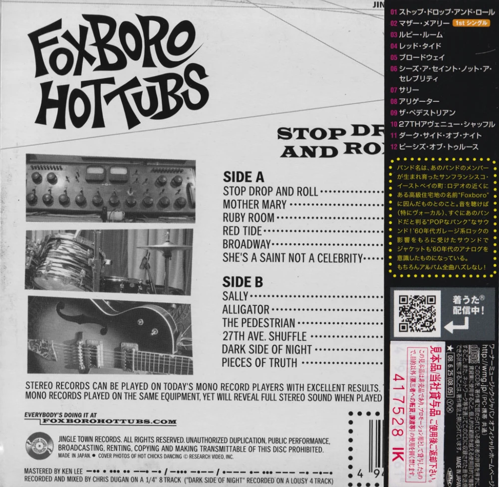Japanese Stop Drop and Roll!!! CD - back cover