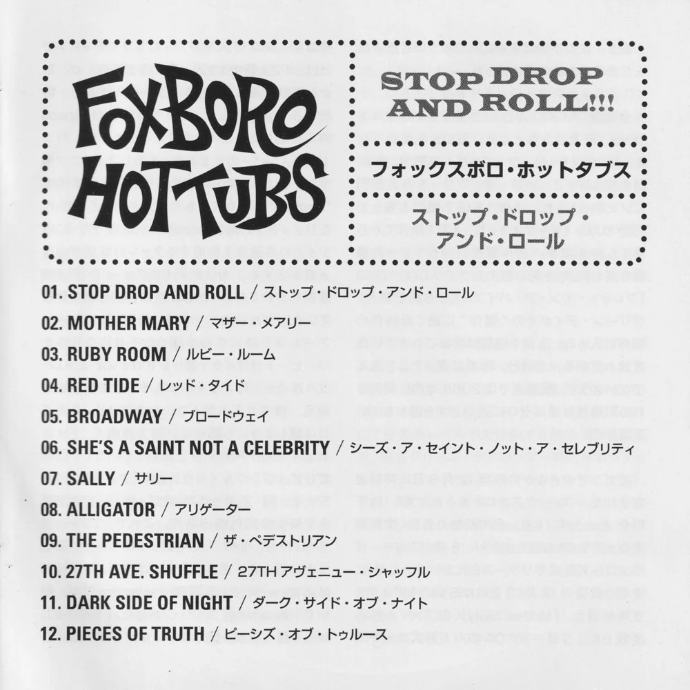 Japanese Stop Drop and Roll!!! CD lyric booklet