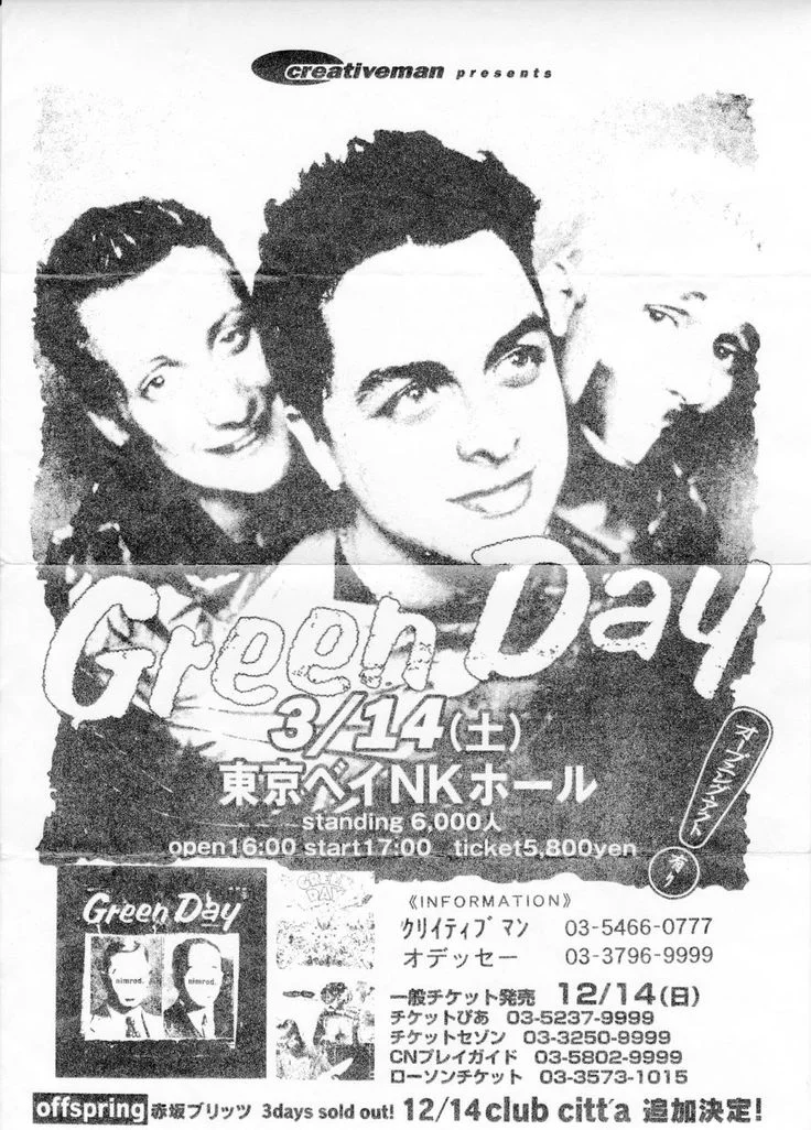 Green Day in Chiba, Japan