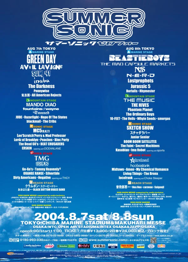Summer Sonic 2004 - Poster