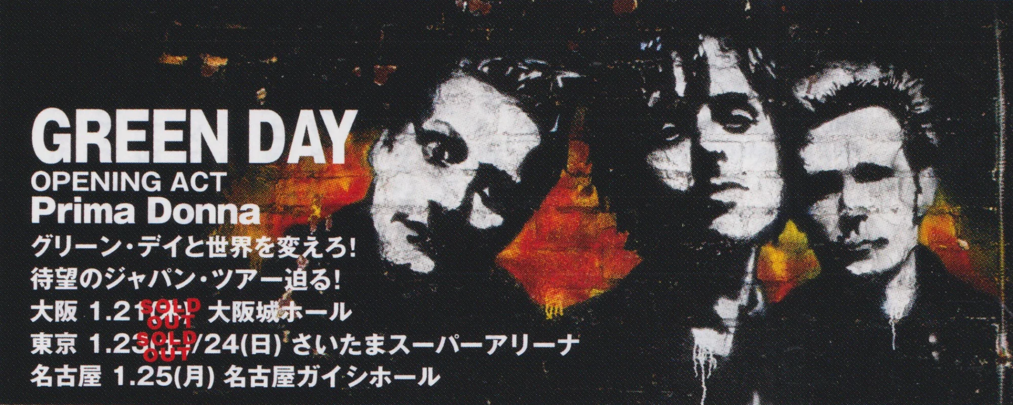 January 2010 - Japan Tour Ad
