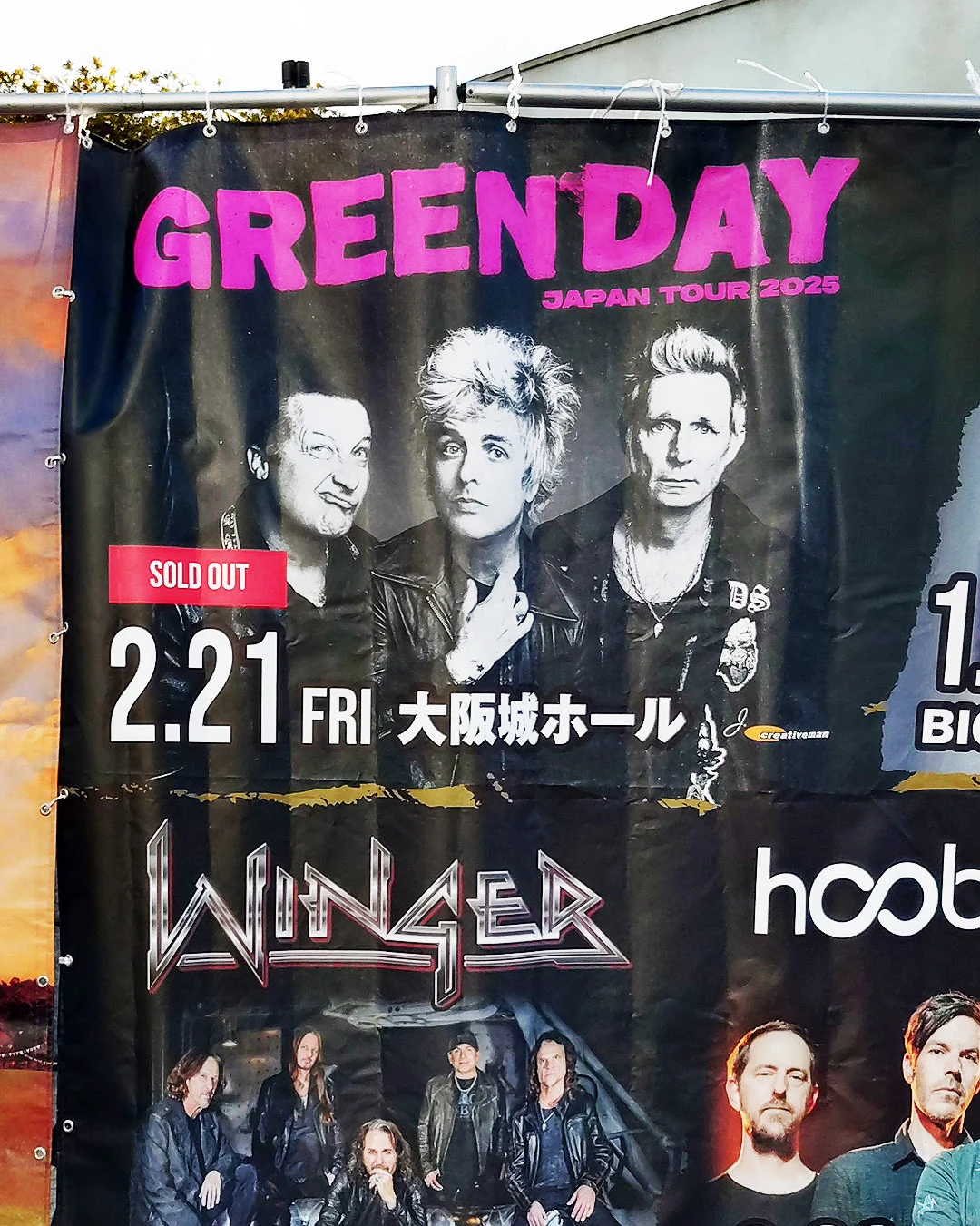 21 February 2025 - Osaka, Japan